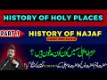 History of holy places history of najafpart 01 maulana abid bilgrami