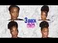 5 MINS QUICK AND SIMPLE NATURAL HAIRSTYLES! natural hairstyles for medium length hair