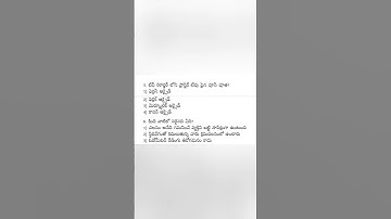 General knowledge practice bits | general science | general studies for APPSC TSPSC SI Groups - 416