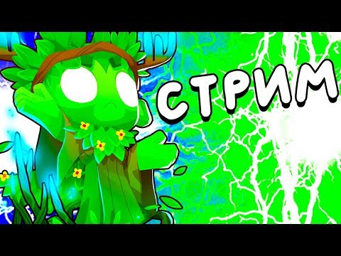 Ставлю ОБЕЗЬЯНКУ за каждый ДОНАТ в Bloons TD 6 - Ставлю ОБЕЗЬЯНКУ за каждый ДОНАТ в Bloons TD 6