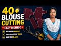 40+ பெண்களுக்கு blouse cutting ✅✅