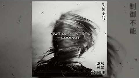 [FREE] LOOP KIT / SAMPLE PACK 2021 - "OUT OF CONTROL" (Dark, Cubeatz, Pvlace, Pyrex Whippa, & More)