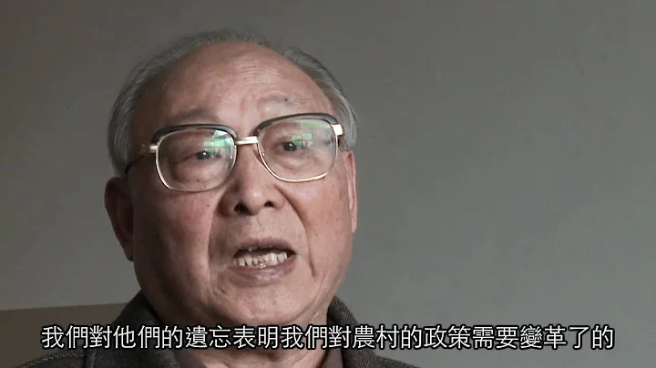 邵大箴談八十年代中國當代藝術，亞洲藝術文獻庫製作 - 天天要聞