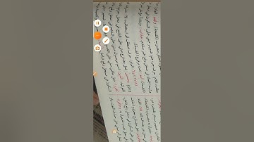 إعراب القرآن سورة آل عمران 171:  185