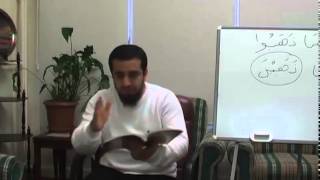 Durusul Lugatil Arabiyye - Ebuzerka Anlatımlı - 19