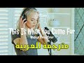 Madilyn Bailey - This Is What You Came For Cover مترجمة عربى