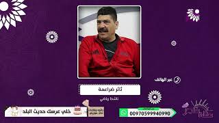 " برنامج يلا نمشي" دعوة عامة لاهالي طولكرم للمشاركة في هذا النشاط الرياضي
