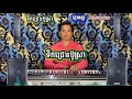 ទឹកជ្រោះប៊ូស្រា/ខារ៉ាអូខេ/ភ្លេងសុទ្ធ/អ័កកាដង់/karaoke/pleng sot/orkkadong/new