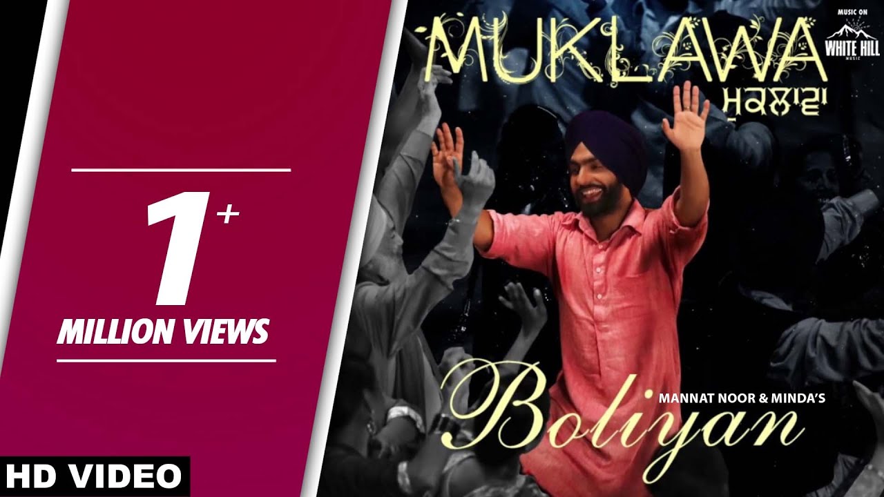 Boliyaan