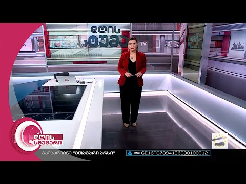 დღის სტუმარი 15:40 - 22.06.2023
