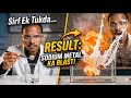 Sodium Metal Experiment in Hindi | Sodium vs Water Reaction 💥