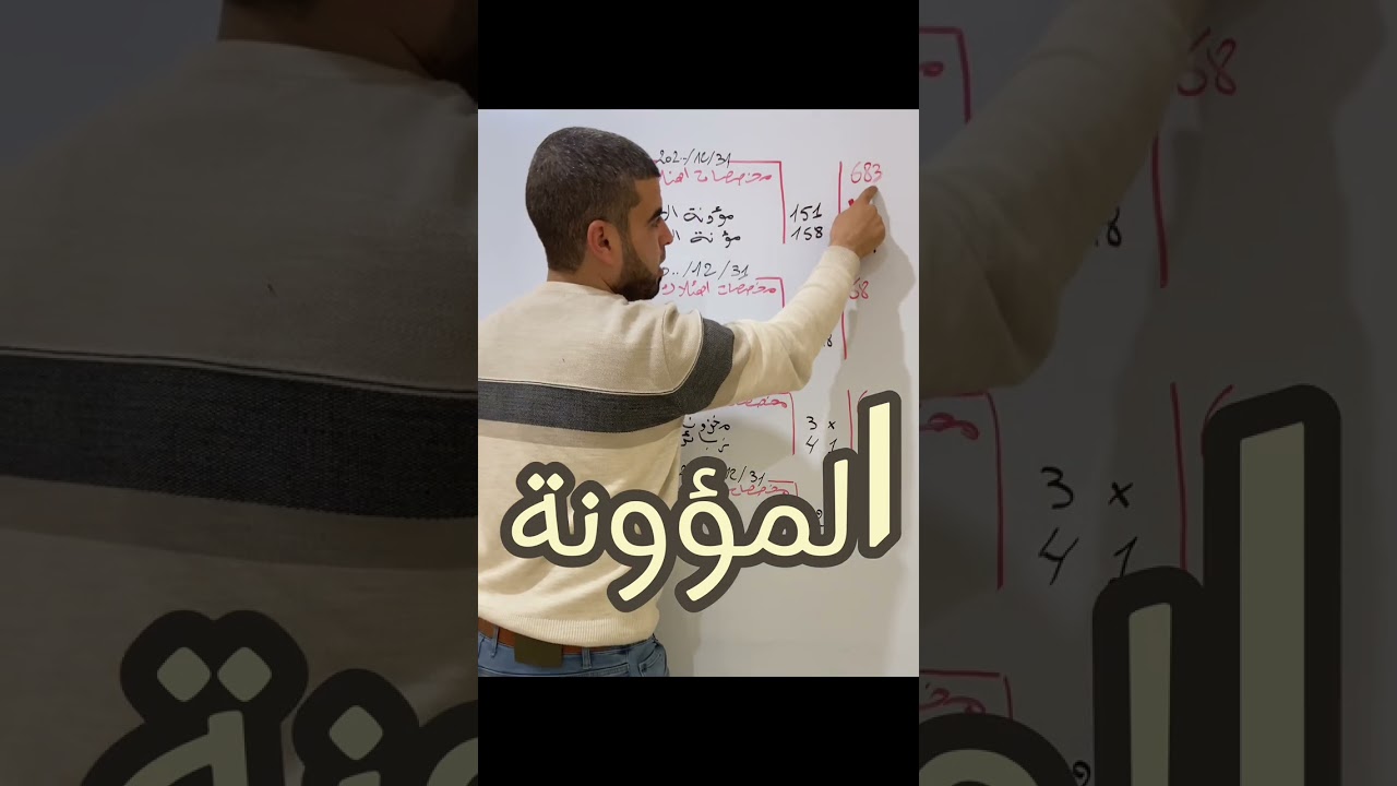 راك تعاني من القيود بع الفيديو وراح تنسى هذا المشكل