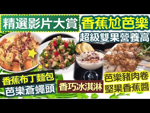 【夢幻廚房在我家】用白米做發糕，米磨黑糖發糕， 酵母版免泡打粉！  年節點心系列吃得超安心Making brown sugar cake with rice