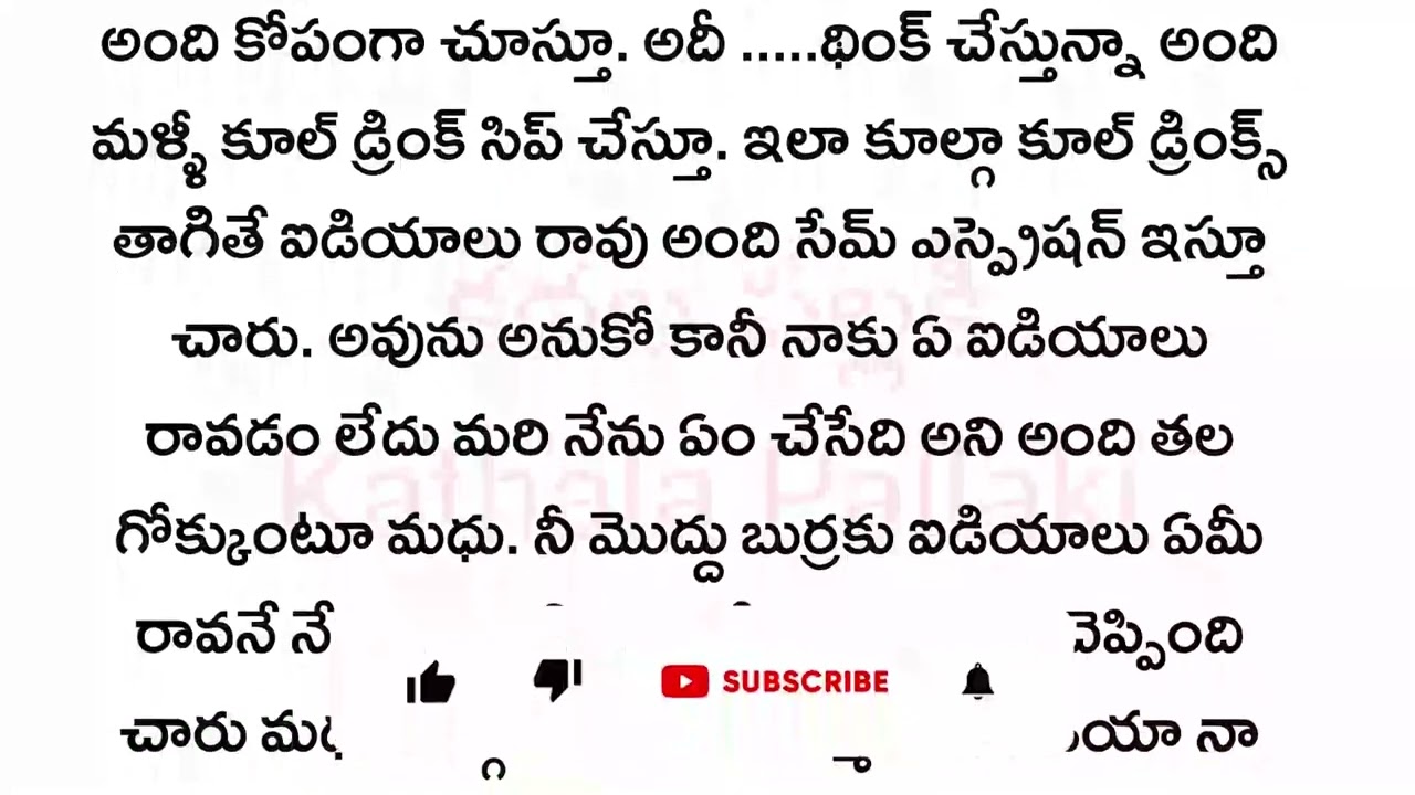 మిస్టర్ యాటిట్యూడ్ Part-43| best love Stories Telugu| @Kathala Pallaki