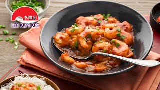Y Er Garlic Prawns By Lee Kum Kee Chinese New Year