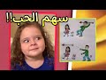 ورميت سهم الحب أقصد قلبها اعظم حكم واقوال واقتباسات واشعار على ظهر كتاب ورميت سهم الحب أقصد قلبها اعظم حكم واقوال واقتباسات واشعار على ظهر كتاب