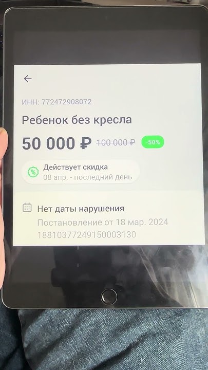 НЕ ВОЗИТЕ ДЕТЕЙ БЕЗ ДЕТСКОГО КРЕСЛА В ТАКСИ! ШТРАФ 100 т.р!!! - YouTube