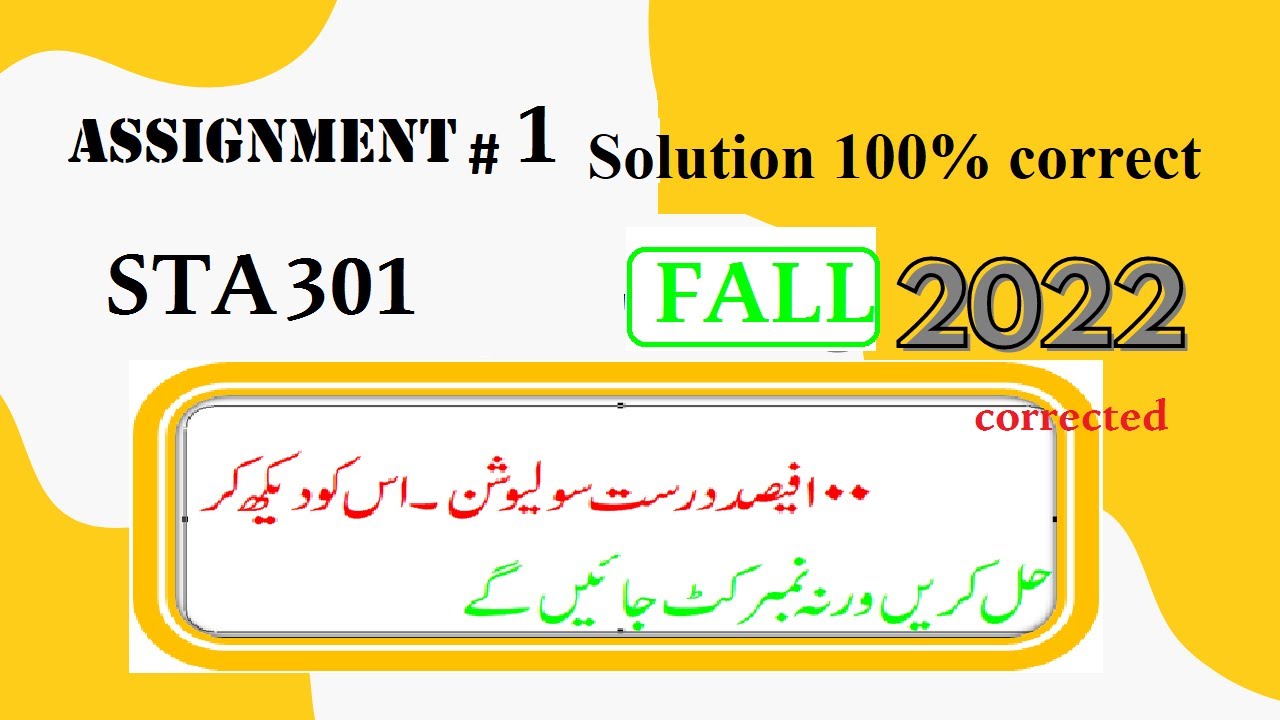 sta301 assignment solution 2022