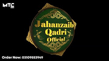 3D Calligraphy Logo For Islamic YouTube Channel