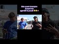 Dumb Brit bumps into famous streamers 🤣🤣 #fyp #explore #helpmemakethismakesense #funnycomedy