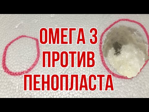 Video: Triple Omega-3 950 Mg - Návod Na Použitie, Cena Kapsúl, Recenzie