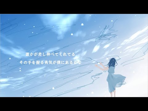 なくもんか（いきものがかり）cover/あすかそら