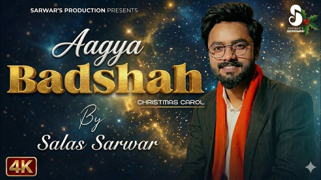 Aagya Badshah | Salas Sarwar | Official Video | Christmas Song | New Urdu/Hindi Masihi Geet 2024