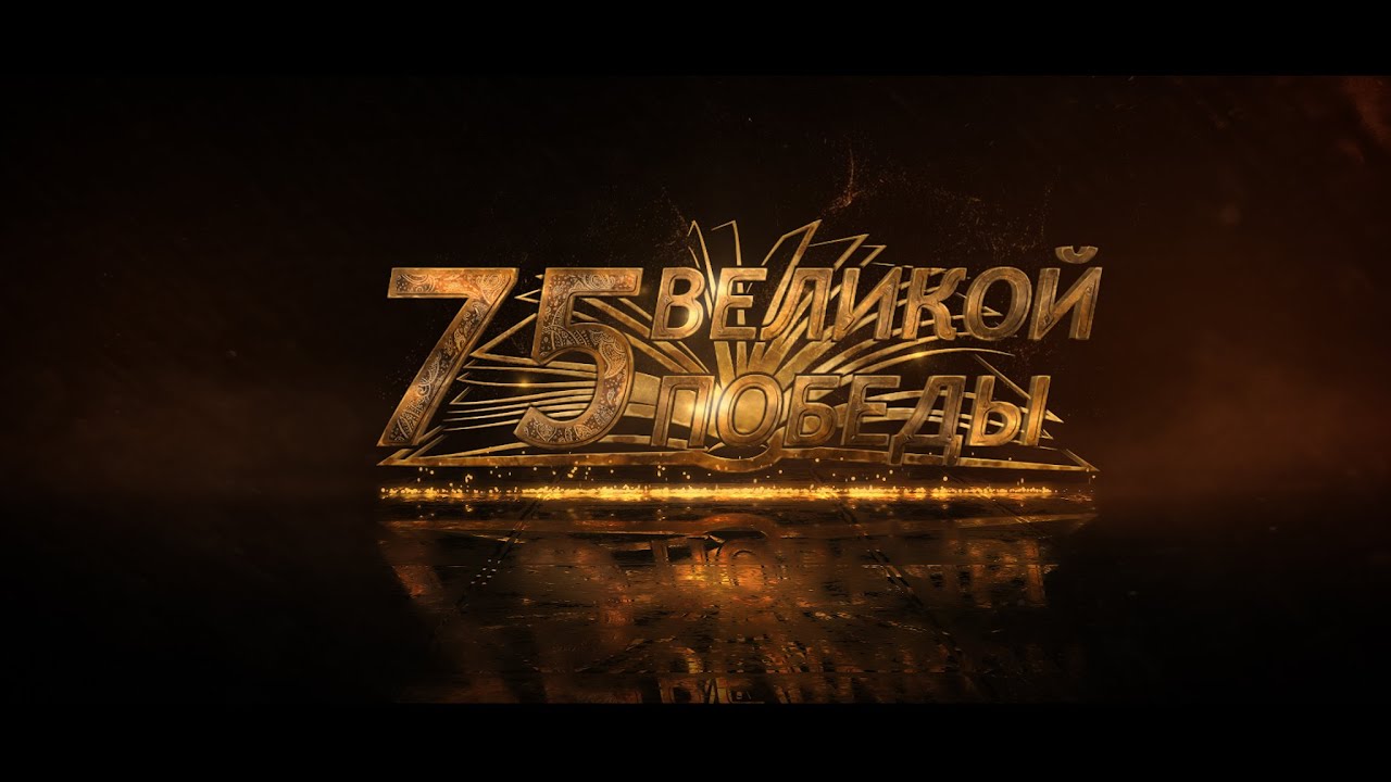 Сто шагов в вечность - YouTube