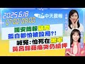 伊朗核問題的再度升溫