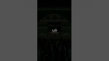 تلاوه رائعه عبدالبديع غيلان