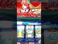 楽園追放【パチスロ】