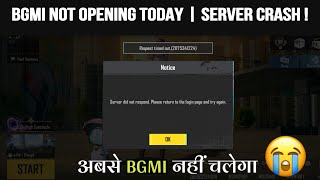 🛑 BGMI STOP - SERVER DIDN’T RESPOND PLEASE RETURN TO THE LOGIN PAGE & TRY AGAIN | BGMI NOT OPENING