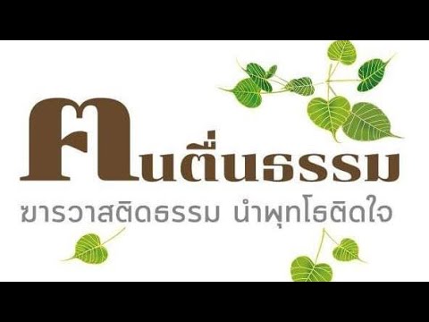 ผลสลากกินแบ่งรัฐบาล วันที่ 1 พย. 2567 ผลสลากกินแบ่งรัฐบาล วันที่ 1 พย. 2567