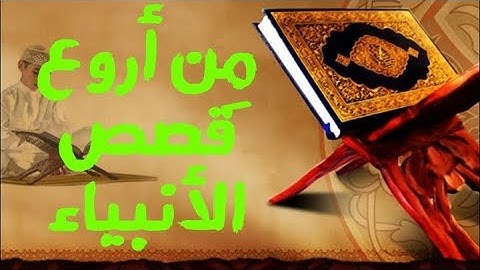سورة طه محمد الكنتاوي
