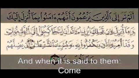 تلاوة رائعة مترجمة - النساء - أبو العينين شعيشع Quran