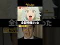 ヤニねこOP、元ネタ映画と比べたら再現度がヤバい part3