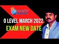 nielit fake notice march 2022 o level exam || Exam postponed ||