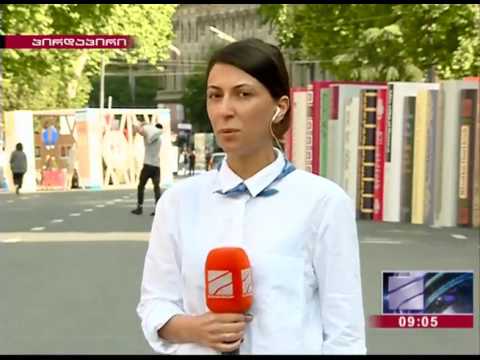 პამაქელა 26 მაისის გამოფენაზე