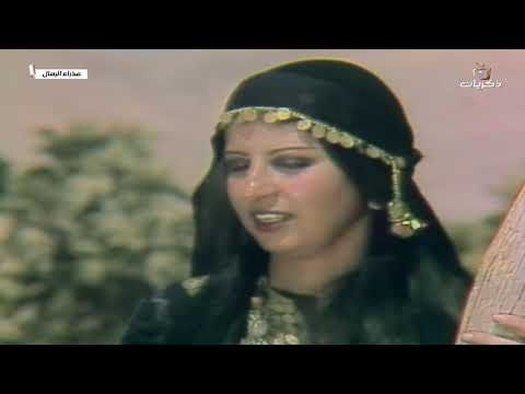 مسلسل عذراء الرمال الحلقة الثانية