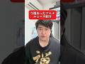 【2026/7/5】今週あったアニメニュース紹介 #アニメ好き #アニメ #アニメオタク