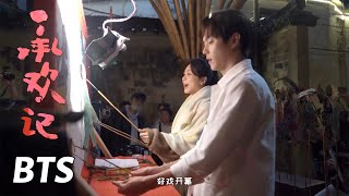 【承欢记】花絮：那个女孩的舞台梦 | Best Choice Ever - Behind the Scenes by Croton MEGA HIT 克頓傳媒 史詩傑作 4,062 views 3 weeks ago 2 minutes, 4 seconds