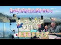 食欲旺盛外国人夫とハーフ娘の会話はツッコミどころ満載