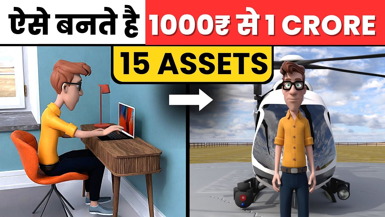 15 ASSETS That Can Turn 1000 Rs Into 1 Crore | Earn Money Online