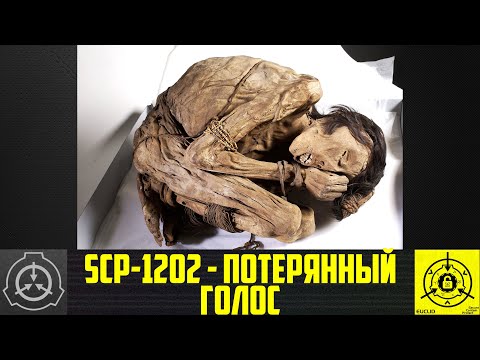 SCP-960 - Вдохновение 【СТАРАЯ ОЗВУЧКА】 