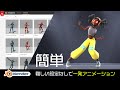 キャラクターアニメーションを一発作成!Blender3.0 × Adobe Mixamo