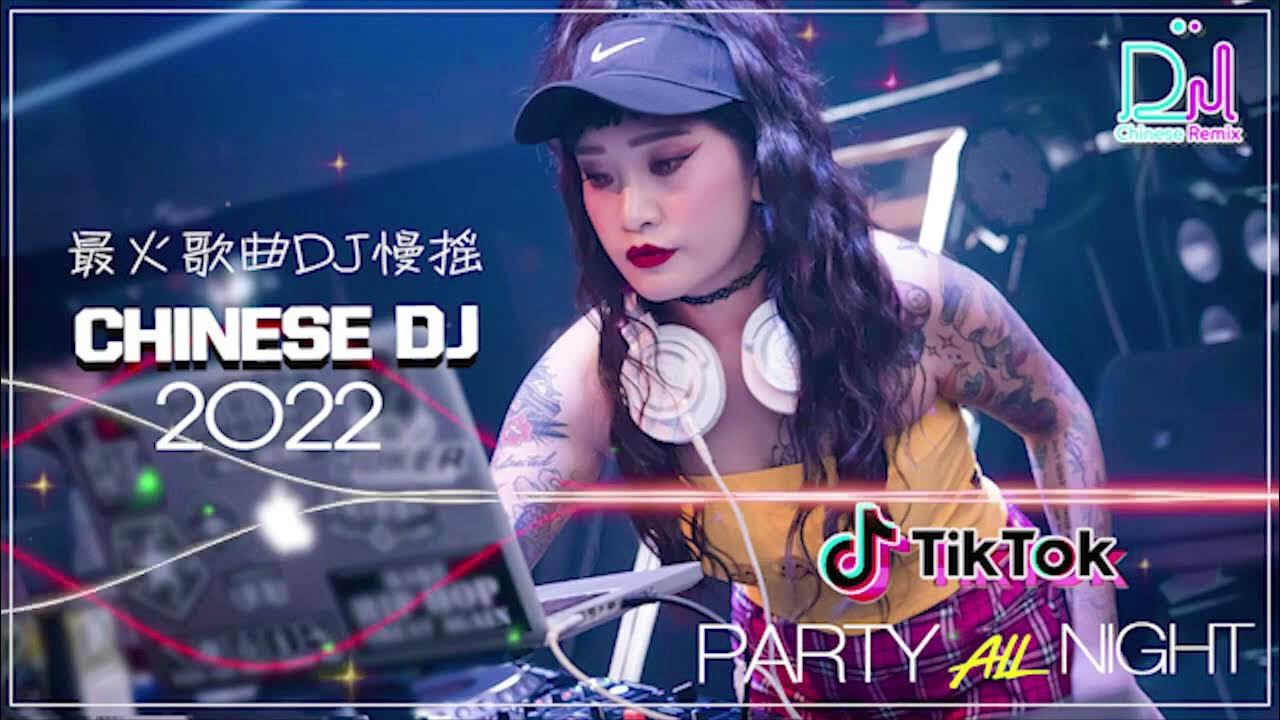 Чина ремикс песни. Chinese dj. Bj lee jia. Чина ремикс песни. Dj skyfire.
