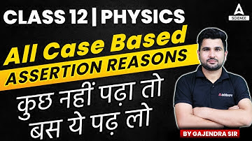 All Case Based Questions of Class 12 Physics in One Shot | CBSE Board Exam 2022-23