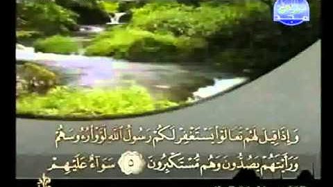 سورة المنافقون كاملة الشيخ القارئ خليفة الطنيجي