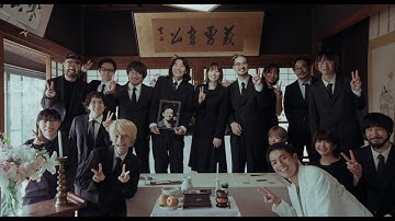 MONO NO AWARE「走馬灯」(Official Music Video)