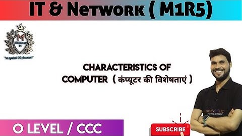 Characteristics of computer #O_Level #BCA # BTech #BE #computerlanguage #computer #computerscience